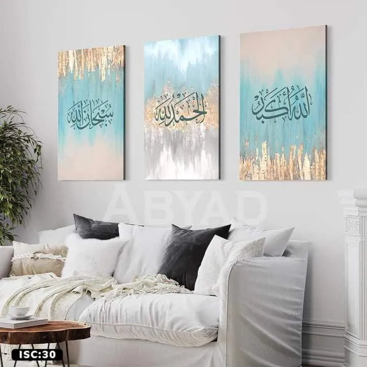 Islamic Verse Design Wall Art & Paintings 100 in stock