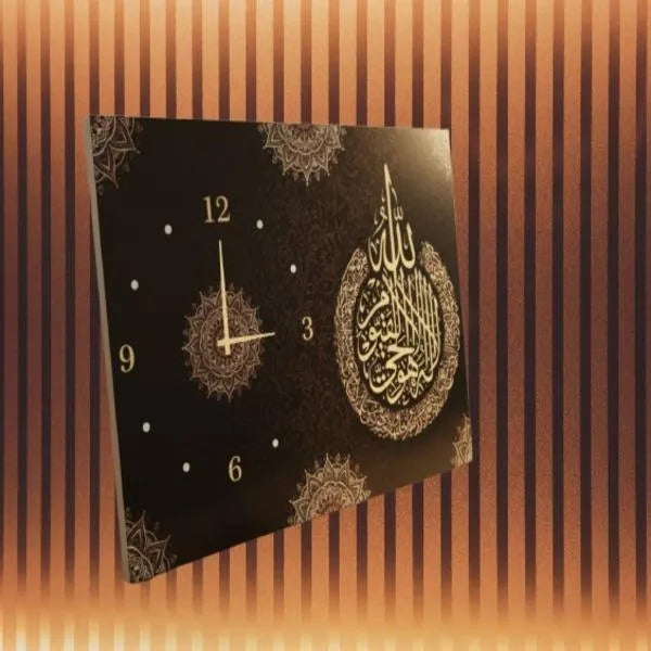 Elegant 3D Wall Clock with Beautiful Qul Calligraphy Design - 1 Pc